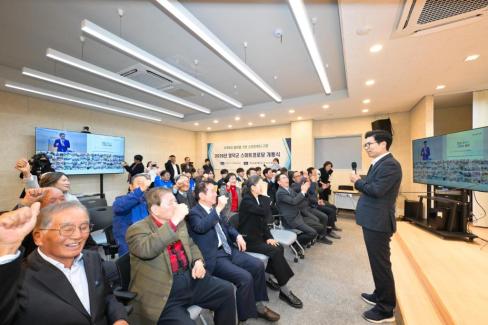 2026. 4. 3 스마트 경로당 개통식 사진