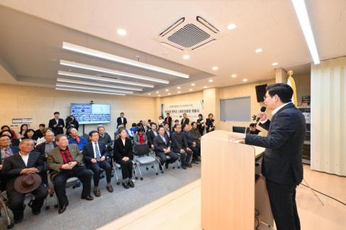 2026. 4. 3 스마트 경로당 개통식 사진