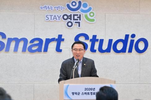 2026. 4. 3 스마트 경로당 개통식 사진