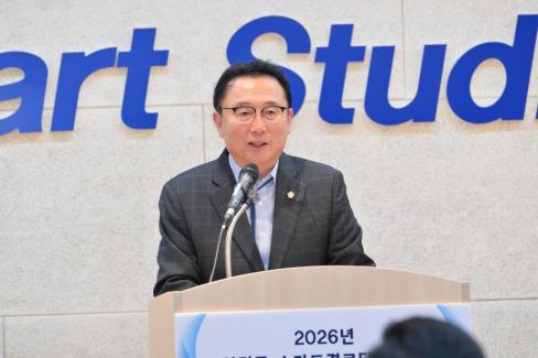 2026. 4. 3 스마트 경로당 개통식 사진