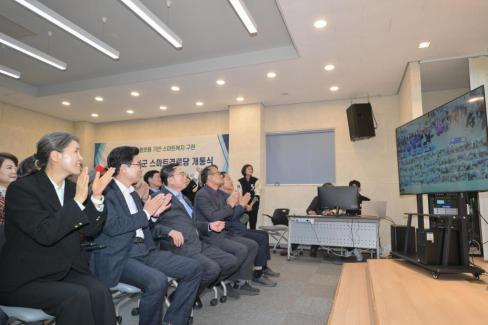 2026. 4. 3 스마트 경로당 개통식 사진