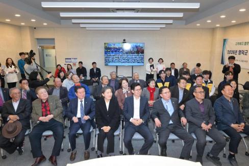 2026. 4. 3 스마트 경로당 개통식 사진
