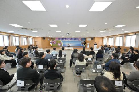 2026. 4. 3 멘토멘티 발대식 사진