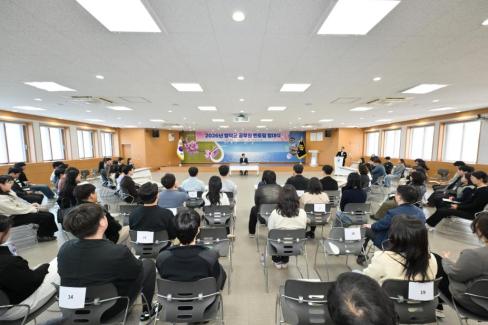 2026. 4. 3 멘토멘티 발대식 사진