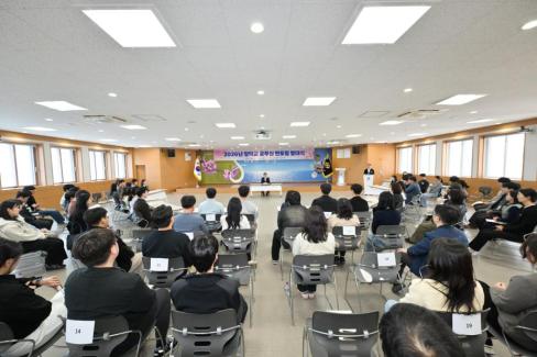 2026. 4. 3 멘토멘티 발대식 사진