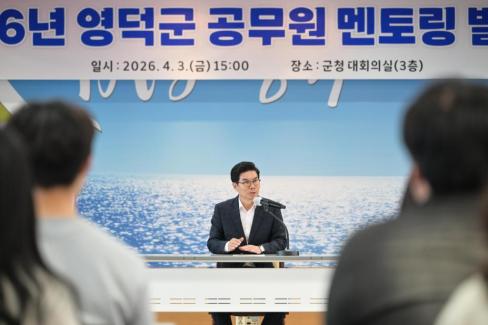 2026. 4. 3 멘토멘티 발대식 사진