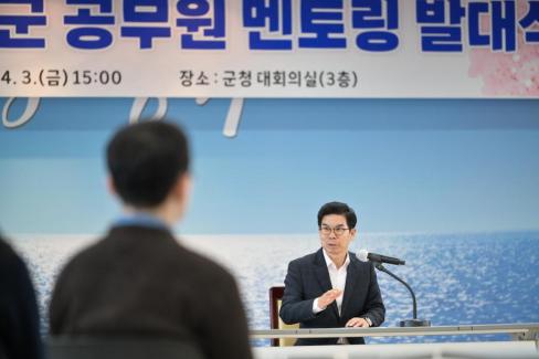 2026. 4. 3 멘토멘티 발대식 사진