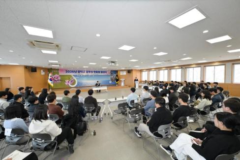 2026. 4. 3 멘토멘티 발대식 사진