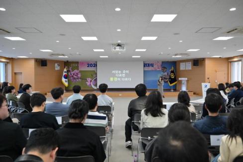2026. 4. 3 멘토멘티 발대식 사진