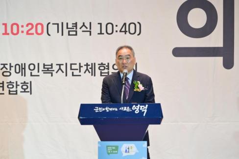 2026. 4. 20 제41회 장애인의 날 기념식 사진