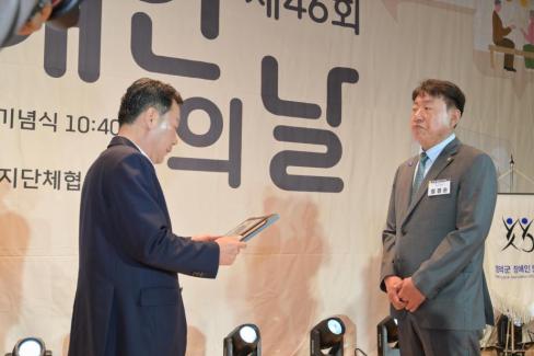 2026. 4. 20 제41회 장애인의 날 기념식 사진