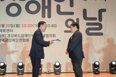 2026. 4. 20 제41회 장애인의 날 기념식 사진