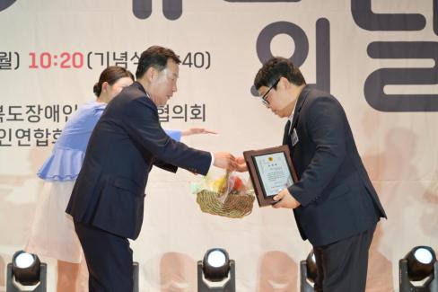 2026. 4. 20 제41회 장애인의 날 기념식 사진