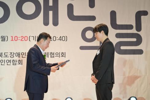2026. 4. 20 제41회 장애인의 날 기념식 사진