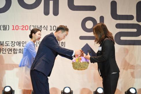 2026. 4. 20 제41회 장애인의 날 기념식 사진