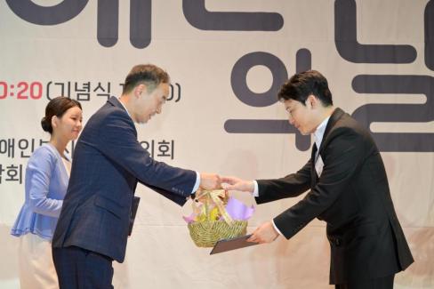 2026. 4. 20 제41회 장애인의 날 기념식 사진