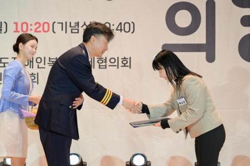 2026. 4. 20 제41회 장애인의 날 기념식 사진