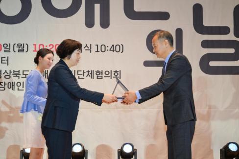 2026. 4. 20 제41회 장애인의 날 기념식 사진