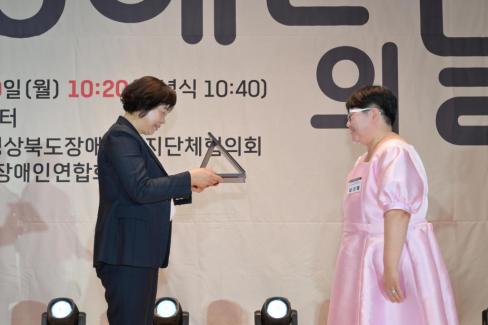 2026. 4. 20 제41회 장애인의 날 기념식 사진