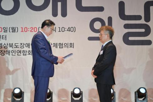 2026. 4. 20 제41회 장애인의 날 기념식 사진