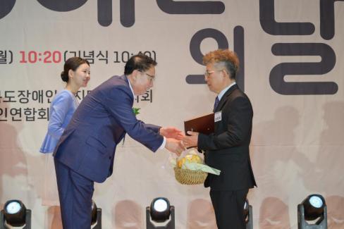 2026. 4. 20 제41회 장애인의 날 기념식 사진