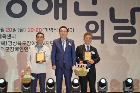 2026. 4. 20 제41회 장애인의 날 기념식 사진