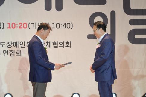 2026. 4. 20 제41회 장애인의 날 기념식 사진