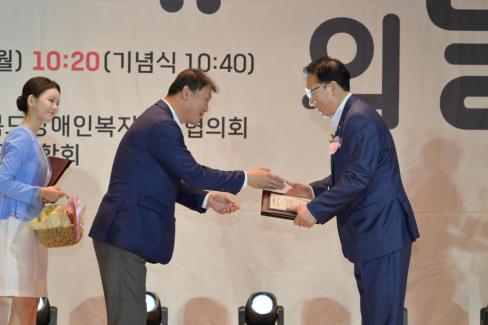 2026. 4. 20 제41회 장애인의 날 기념식 사진
