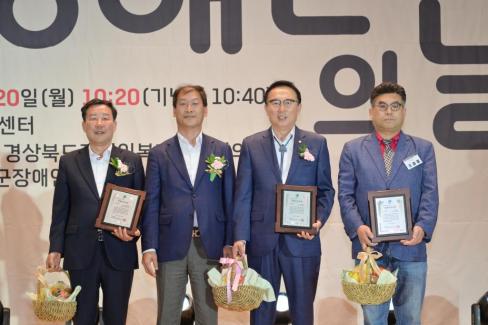 2026. 4. 20 제41회 장애인의 날 기념식 사진