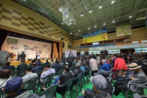 2026. 4. 20 제41회 장애인의 날 기념식 사진