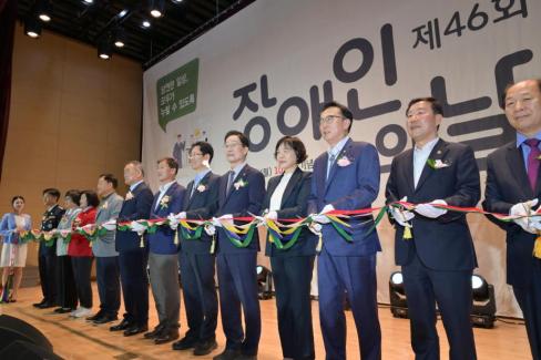 2026. 4. 20 제41회 장애인의 날 기념식 사진