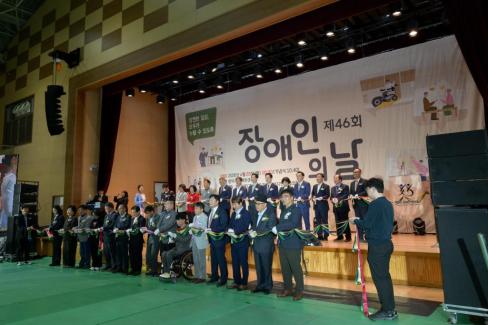 2026. 4. 20 제41회 장애인의 날 기념식 사진