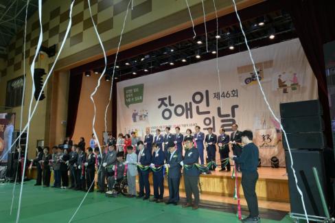 2026. 4. 20 제41회 장애인의 날 기념식 사진