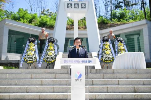 2026. 6. 6. 제71회 현충일 추념식 사진
