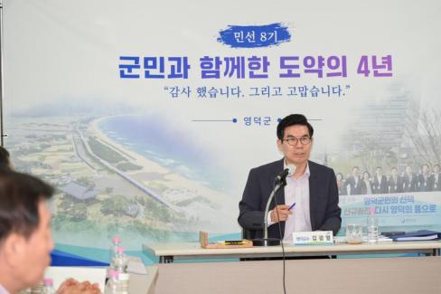 2026. 6. 22. 민선 8기 임기 마무리 읍면방문(강구, 영덕, 남정면) 사진