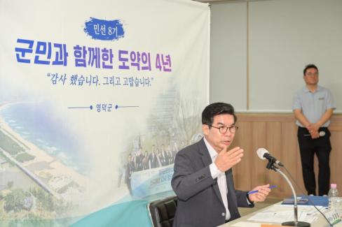 2026. 6. 22. 민선 8기 임기 마무리 읍면방문(강구, 영덕, 남정면) 사진