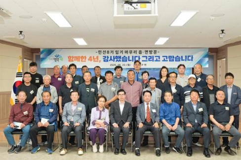 2026. 6. 22. 민선 8기 임기 마무리 읍면방문(강구, 영덕, 남정면) 사진