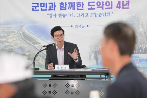 2026. 6. 22. 민선 8기 임기 마무리 읍면방문(강구, 영덕, 남정면) 사진