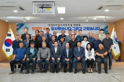 2026. 6. 22. 민선 8기 임기 마무리 읍면방문(강구, 영덕, 남정면) 사진