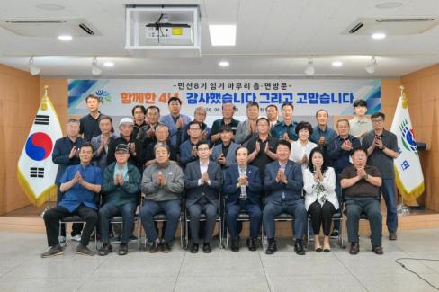 2026. 6. 22. 민선 8기 임기 마무리 읍면방문(강구, 영덕, 남정면) 사진