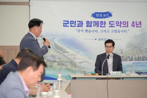 2026. 6. 22. 민선 8기 임기 마무리 읍면방문(강구, 영덕, 남정면) 사진