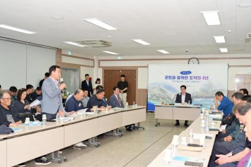 2026. 6. 22. 민선 8기 임기 마무리 읍면방문(강구, 영덕, 남정면) 사진
