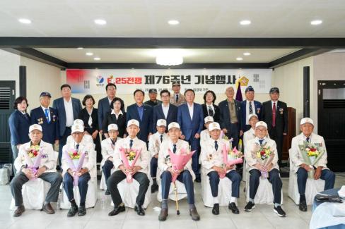 2026. 6. 25. 제76주년 6.25 전쟁 기념식