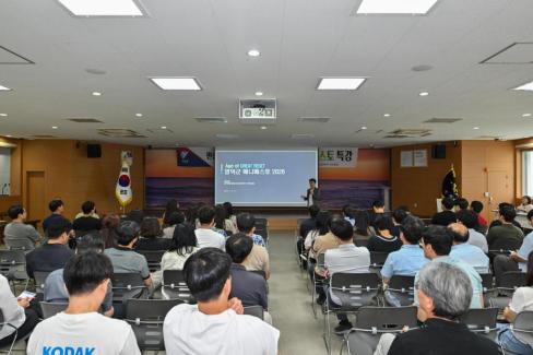 2026. 9. 2. 민선9기 성곡적 공약 이행을 위한 매니페스토 특강