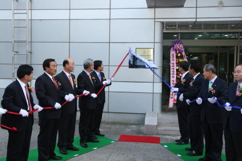 2009. 10. 27 법무부 대구보호관찰소 영덕지소 개청