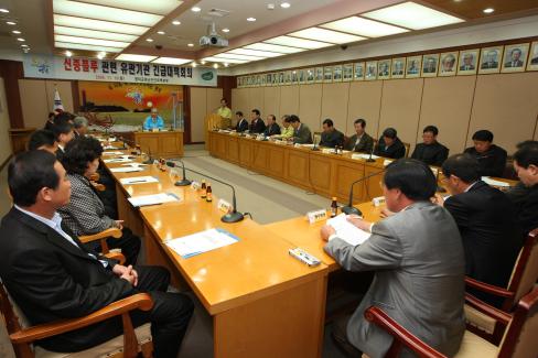 2009. 11. 10 신종플루관련 유관기관 긴급대책회의