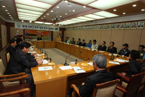 2009. 11. 5 영덕그린스타트 네트워크 간담회