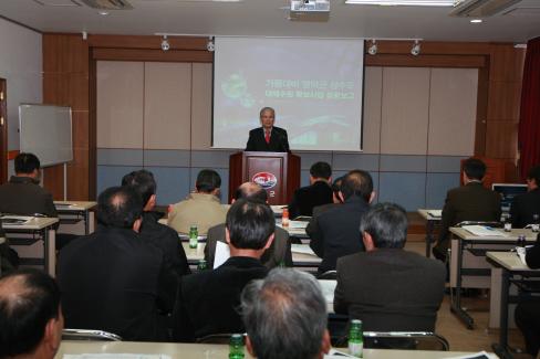 2009. 12. 2  가뭄대비 영덕군 상수도 대체수원 확보사업 상황보고