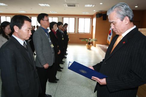 2009. 12. 31 종무식 사진