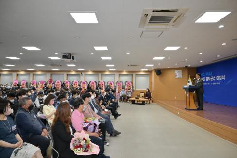 2022. 6. 29 제49대,제50대 이희진 영덕군수 이임식 사진